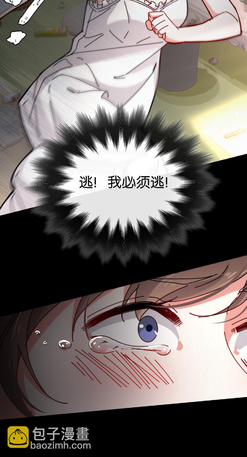 7 我叫程大龙(1/2)-第8话