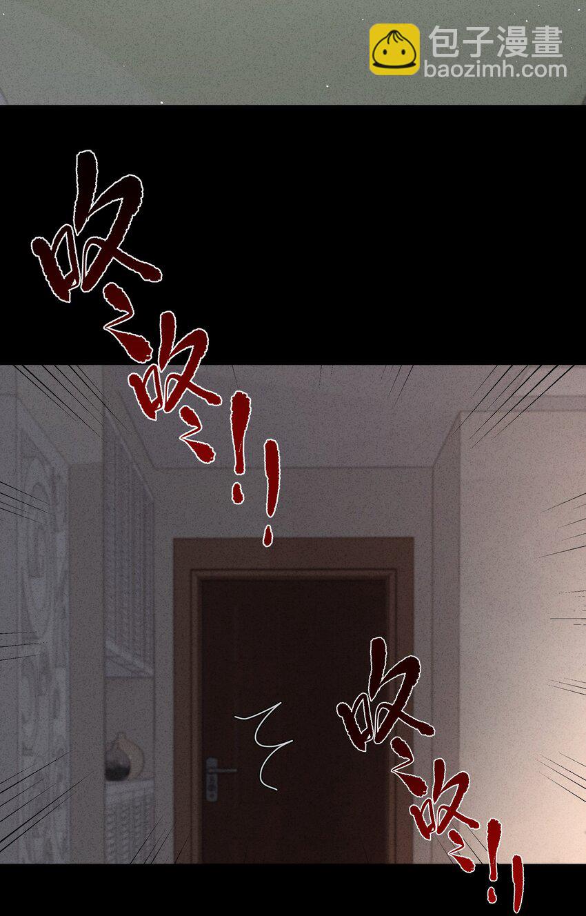 7 我叫程大龙(1/2)-第8话