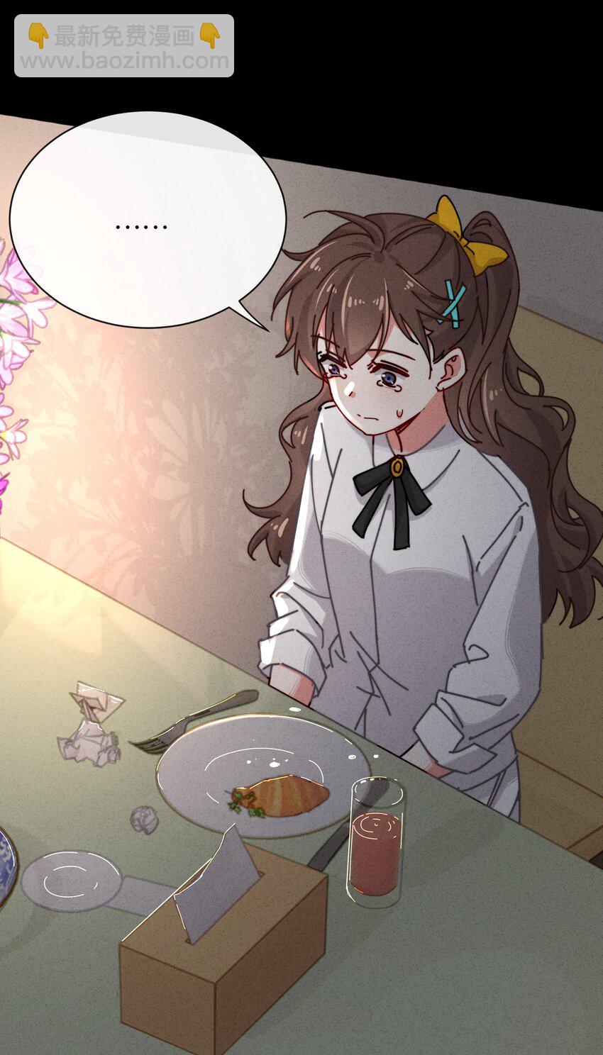 7 我叫程大龙(1/2)-第8话