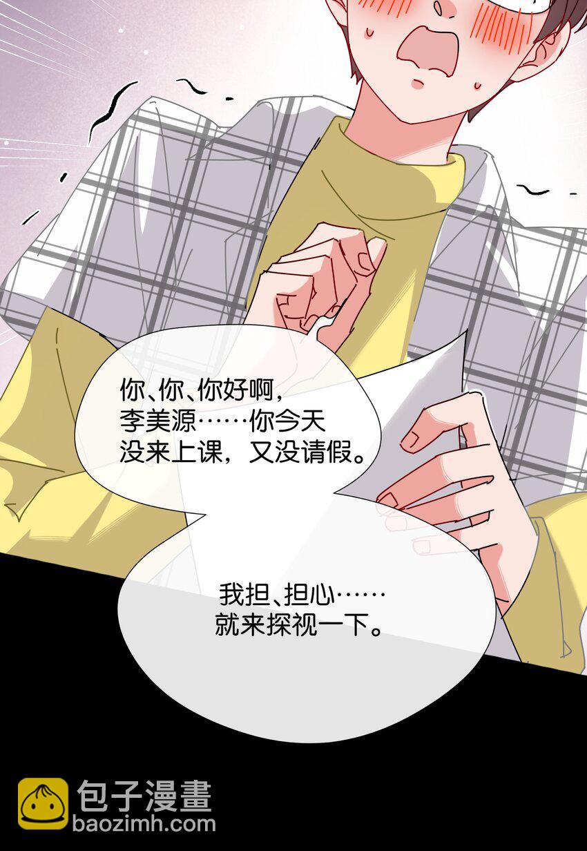 7 我叫程大龙(1/2)-第8话