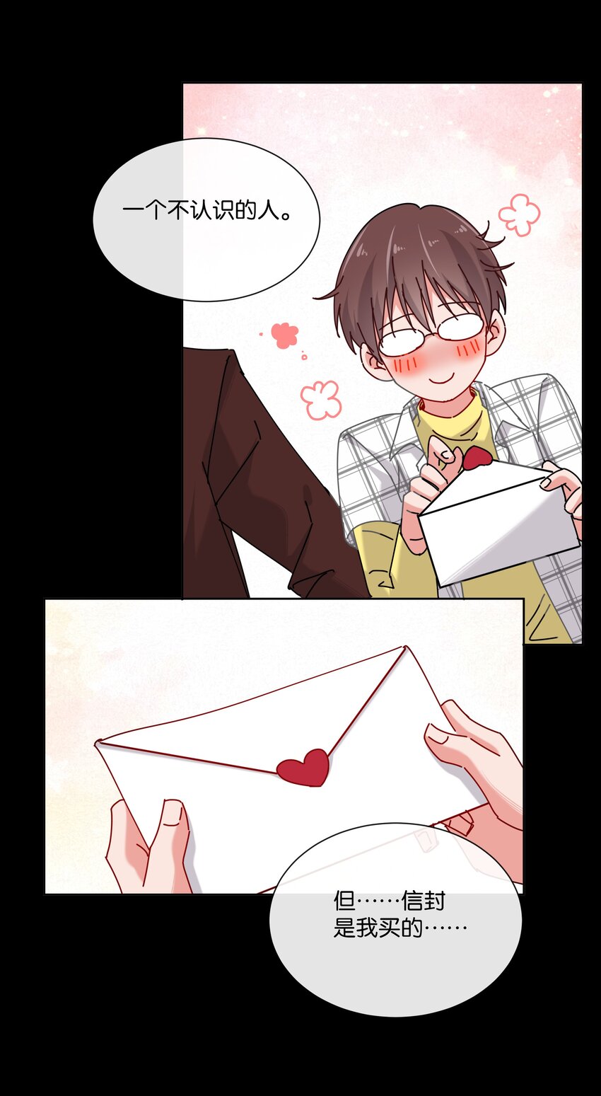 7 我叫程大龙(1/2)-第8话