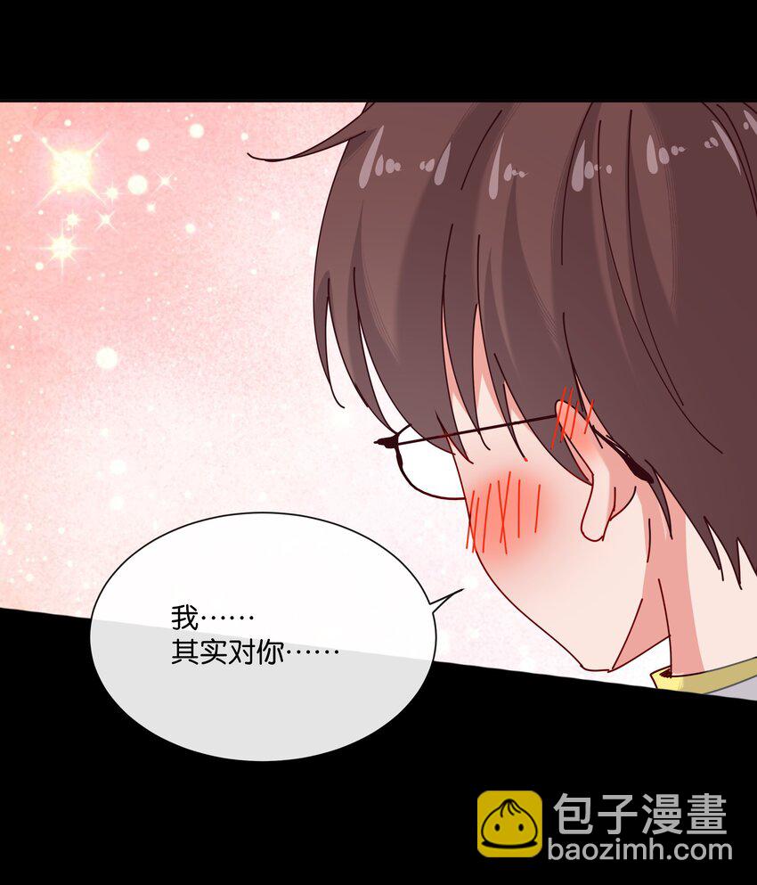 7 我叫程大龙(1/2)-第8话