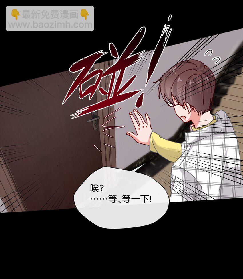 7 我叫程大龙(1/2)-第8话