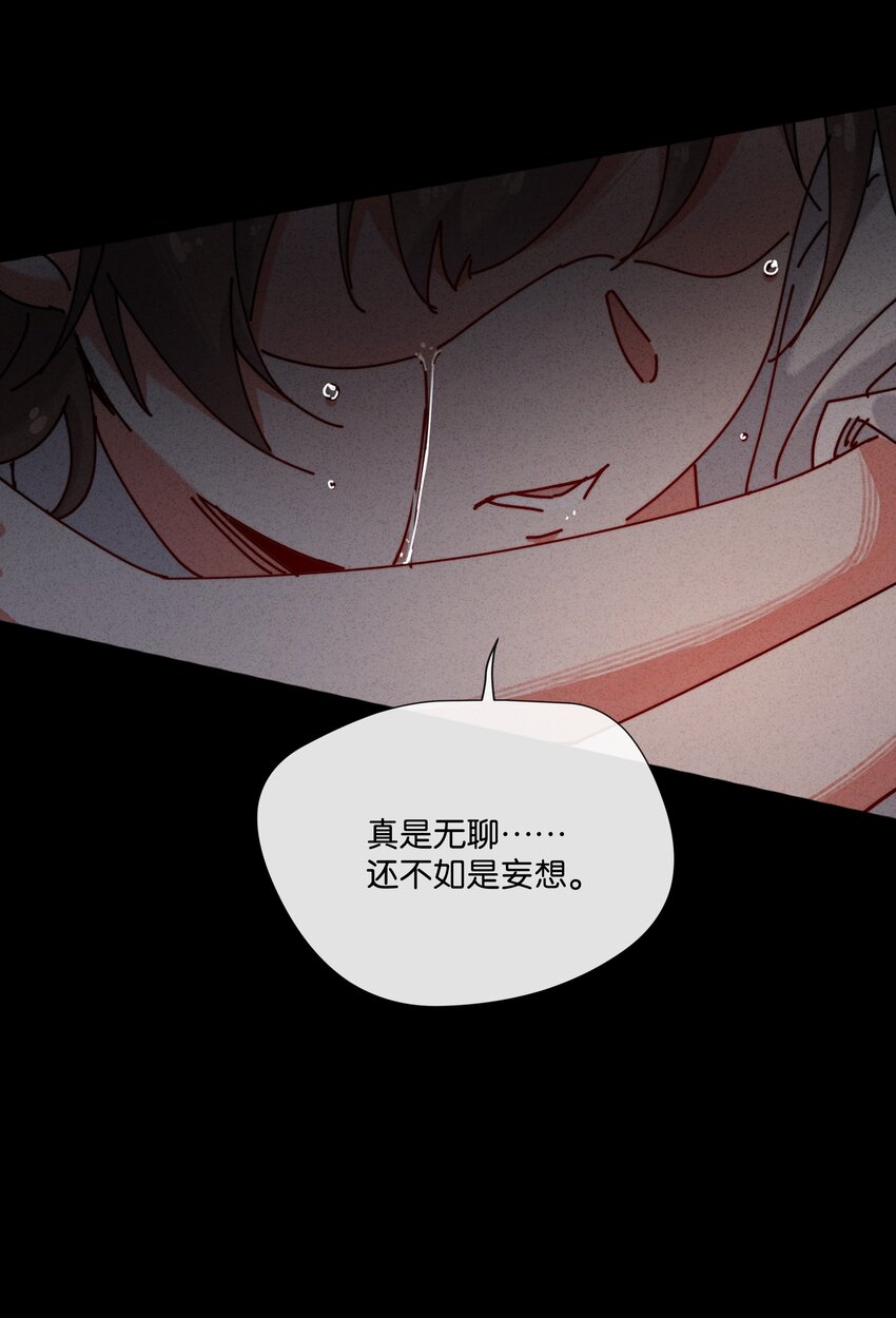 7 我叫程大龙(1/2)-第8话