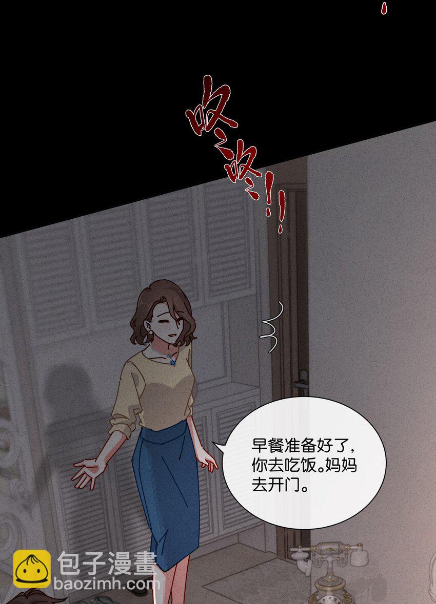 7 我叫程大龙(1/2)-第8话