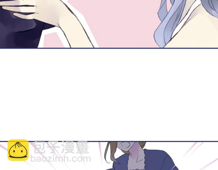 藍翅 - 第1回 妹妹 01 - 7