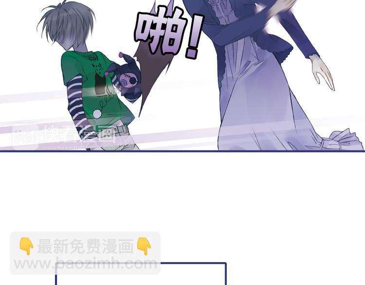 藍翅 - 第1回 妹妹 01 - 6