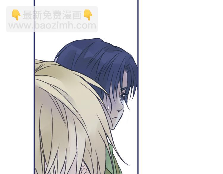 藍翅 - 第1回 妹妹 01 - 7