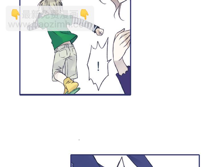 藍翅 - 第1回 妹妹 01 - 3