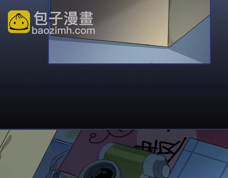 藍翅 - 第40回 母親 03(1/2) - 6