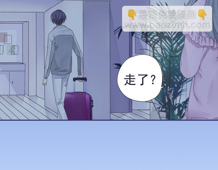 藍翅 - 第40回 母親 03(1/2) - 1