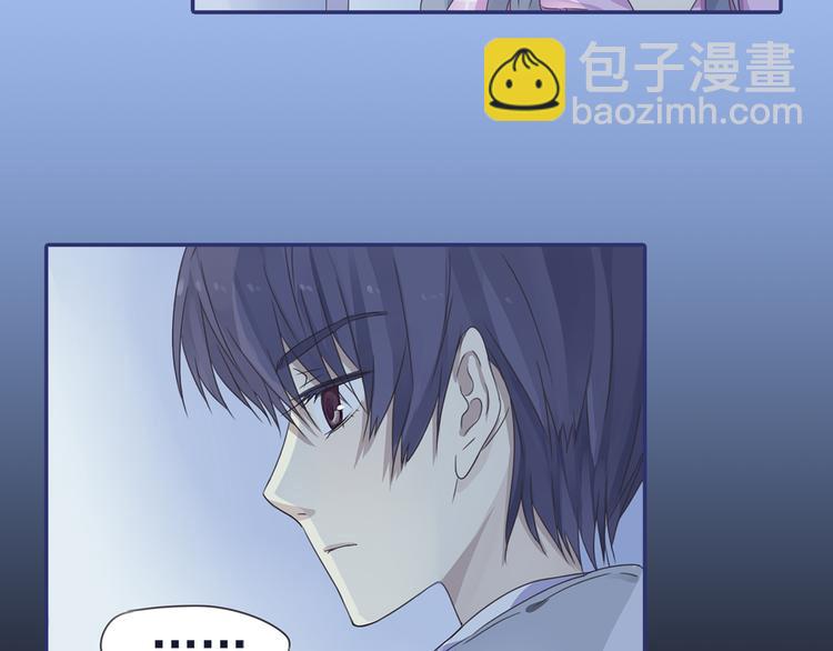 藍翅 - 第40回 母親 03(1/2) - 7