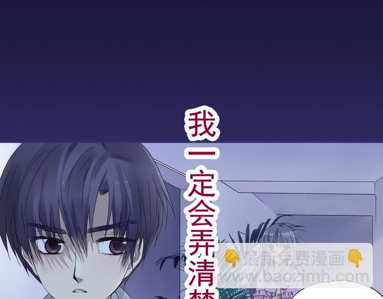 藍翅 - 第40回 母親 03(1/2) - 2