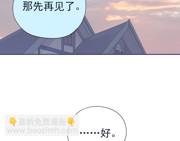 藍翅 - 第40回 母親 03(1/2) - 6