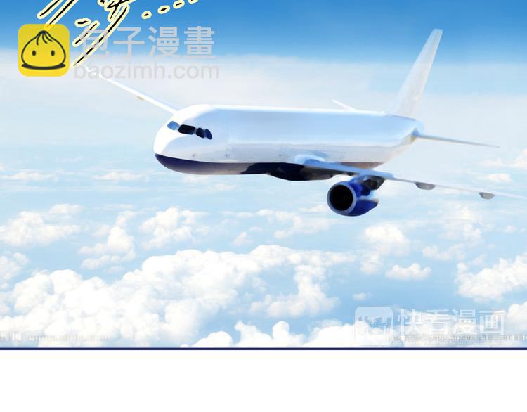 藍翅 - 第40回 母親 03(1/2) - 8