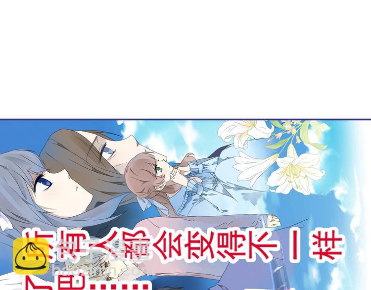 藍翅 - 第40回 母親 03(1/2) - 1