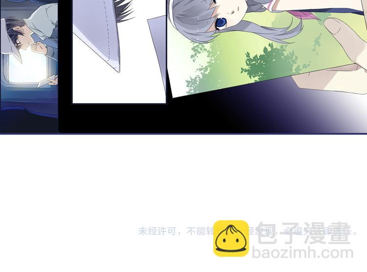 藍翅 - 第40回 母親 03(2/2) - 1