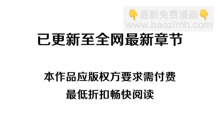 藍翅 - 第40回 母親 03(2/2) - 2