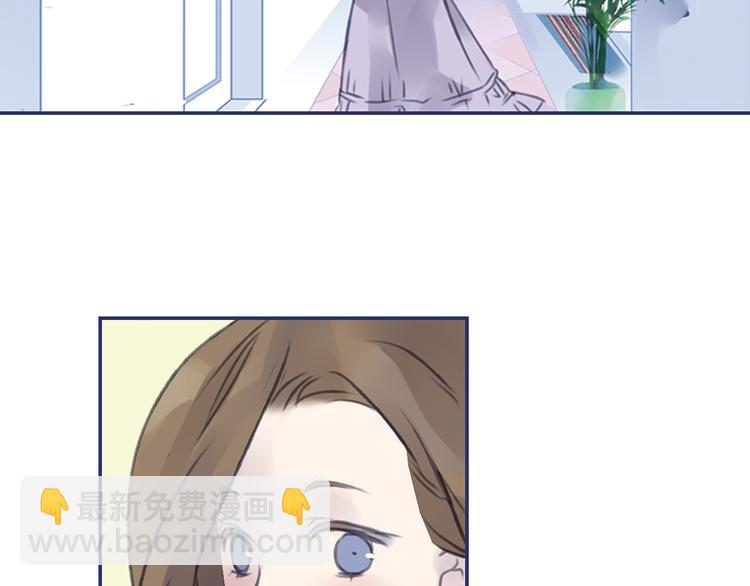 藍翅 - 第4回 失誤 03(1/2) - 3