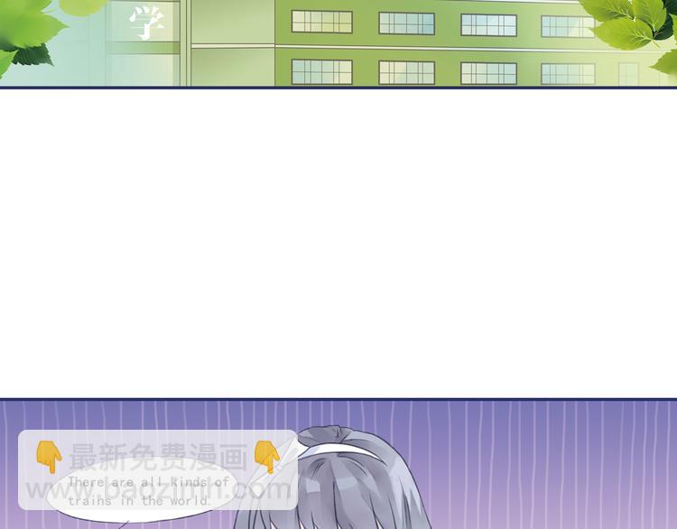 藍翅 - 第4回 失誤 03(1/2) - 7