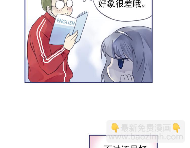 藍翅 - 第4回 失誤 03(1/2) - 1