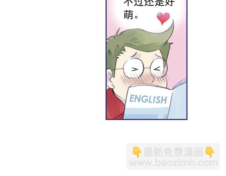 藍翅 - 第4回 失誤 03(1/2) - 2