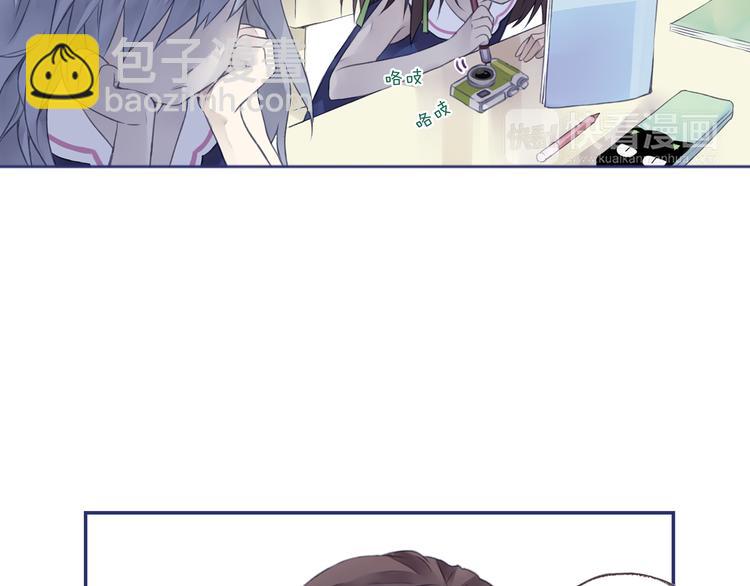 藍翅 - 第4回 失誤 03(1/2) - 5