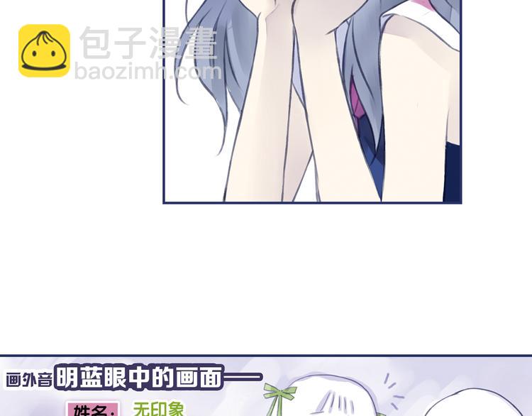 藍翅 - 第4回 失誤 03(1/2) - 8