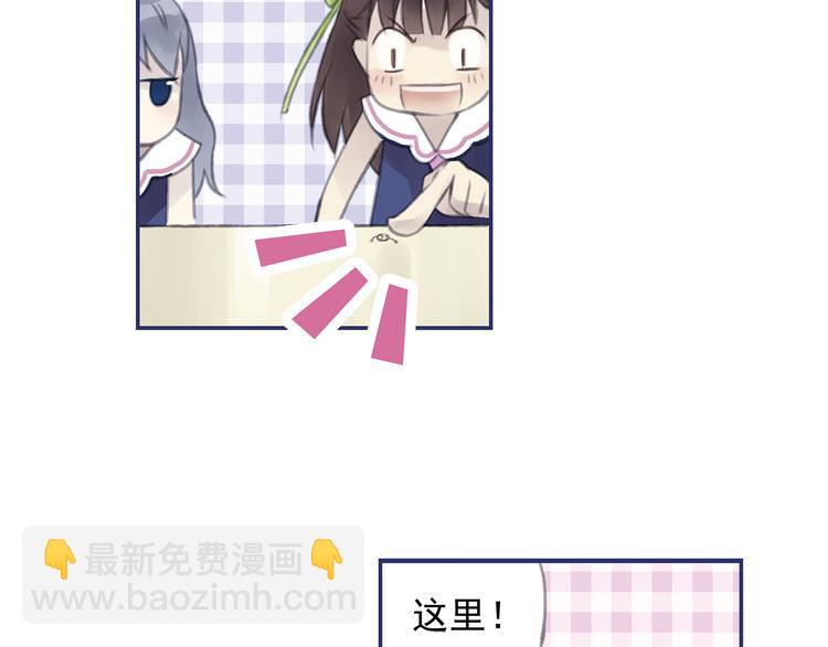 藍翅 - 第4回 失誤 03(1/2) - 4