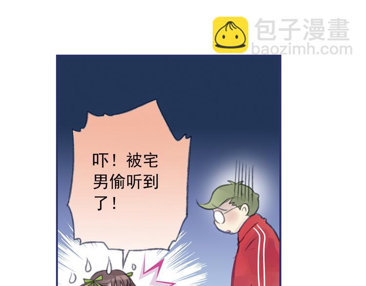 藍翅 - 第4回 失誤 03(1/2) - 1