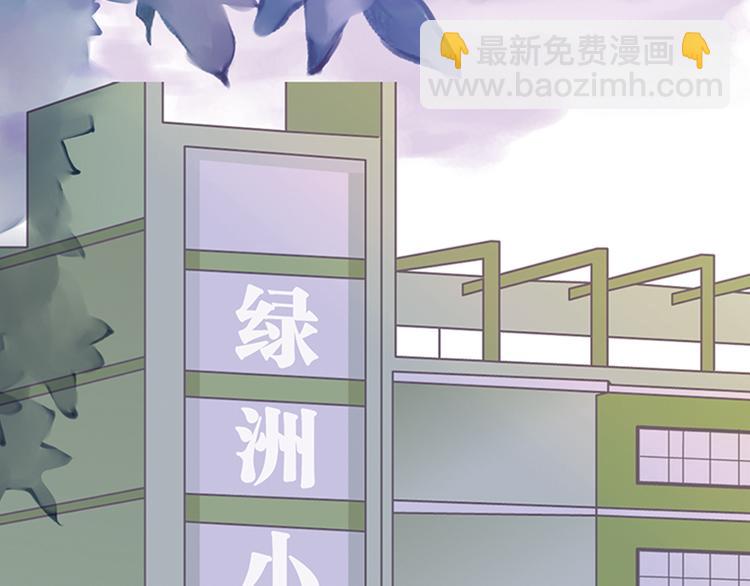 藍翅 - 第4回 失誤 03(1/2) - 1