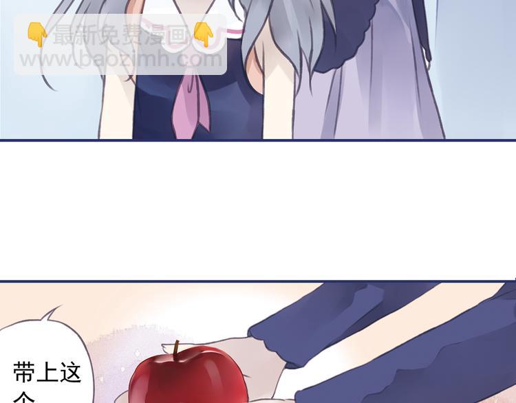 藍翅 - 第4回 失誤 03(1/2) - 5