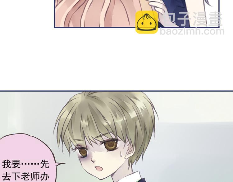 藍翅 - 第4回 失誤 03(2/2) - 3