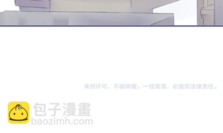 藍翅 - 第4回 失誤 03(2/2) - 2