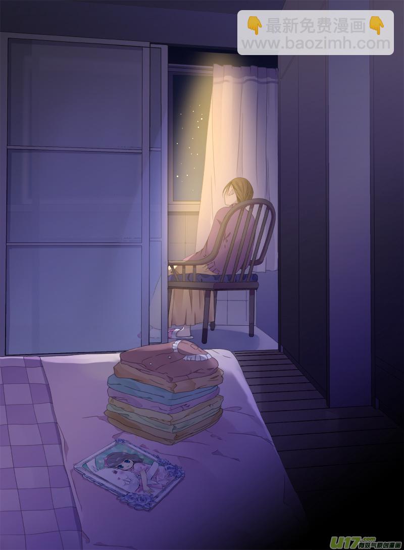 藍翅 - 第43話 家人03 - 1