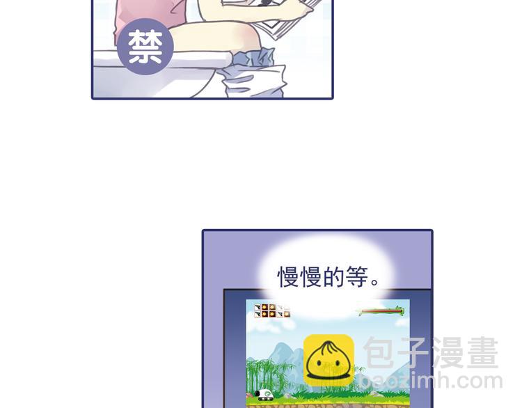 藍翅 - 第5回 謊言 02(1/2) - 7