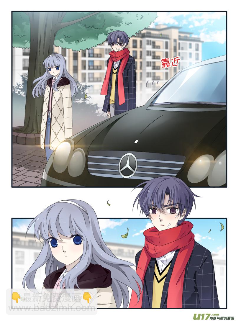 藍翅 - 第50話 重逢03 - 2