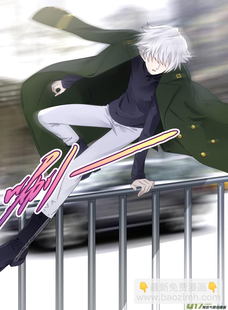 藍翅 - 第50話 重逢05 - 2