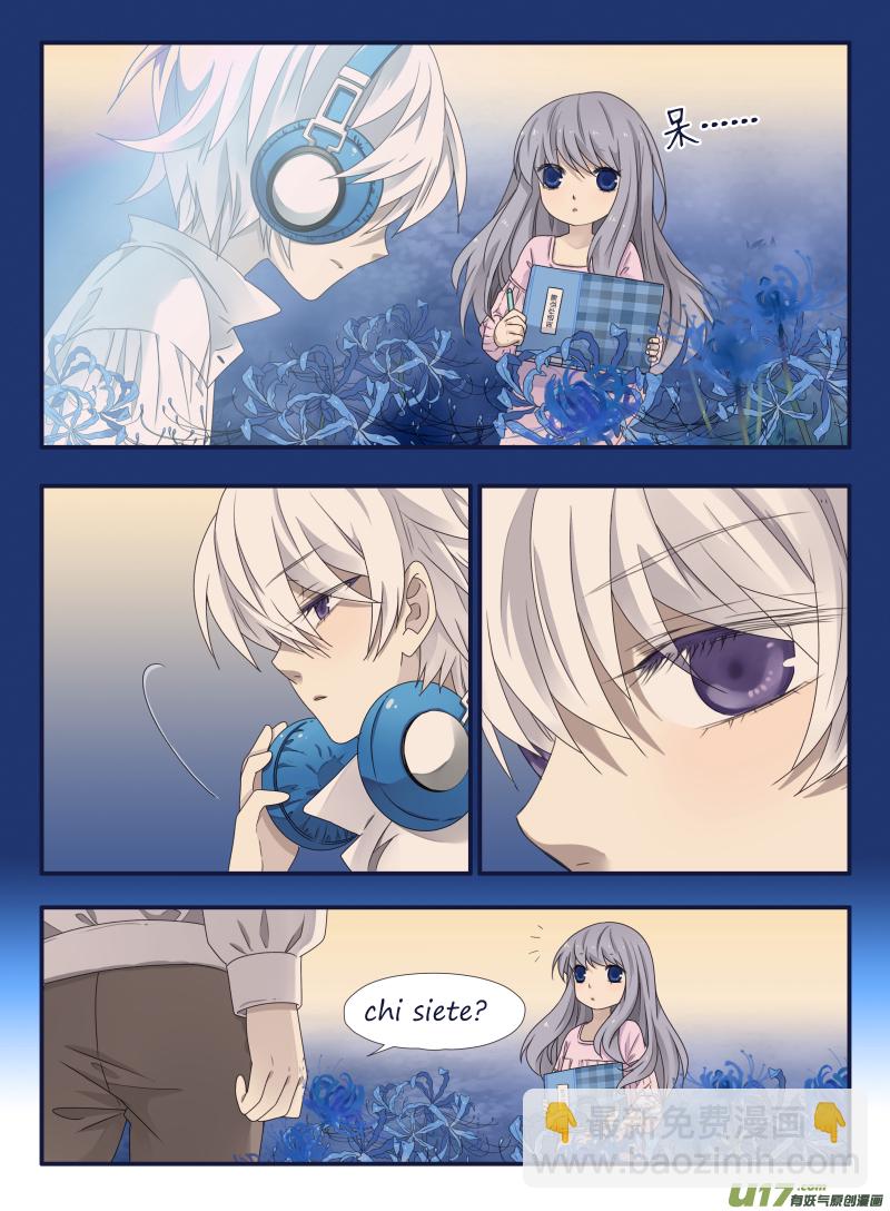 藍翅 - 第51話 Angla02 - 1