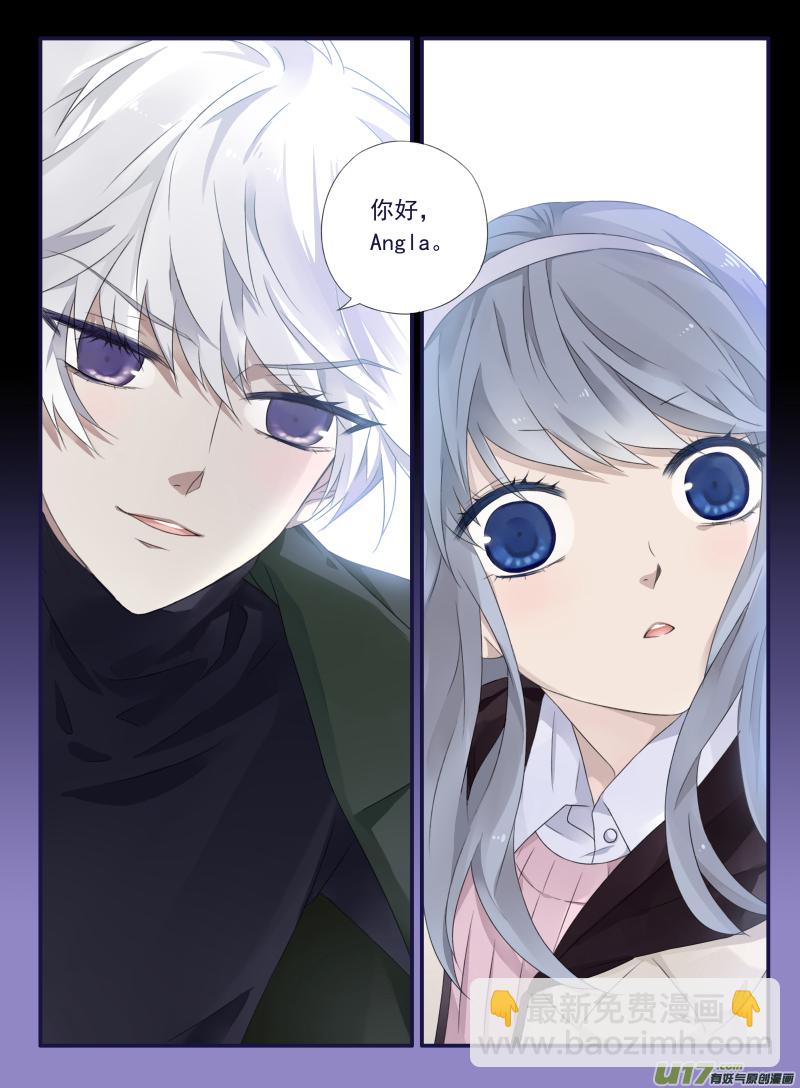 藍翅 - 第52話 明藍02 - 2