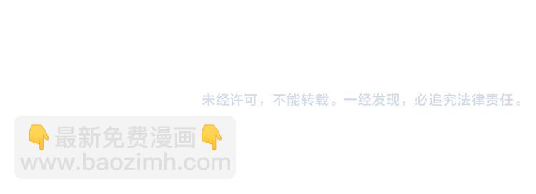 藍翅 - 第6回 未歸 01 - 6