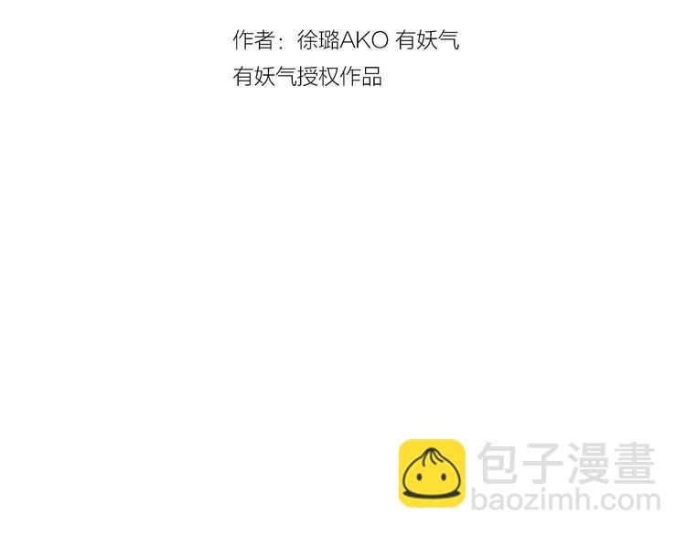 藍翅 - 第6回 未歸 01 - 4