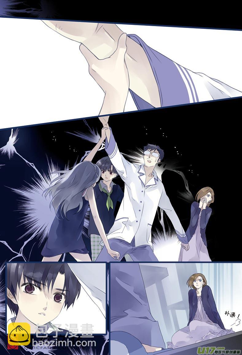 藍翅 - 第10話 公平01 - 2