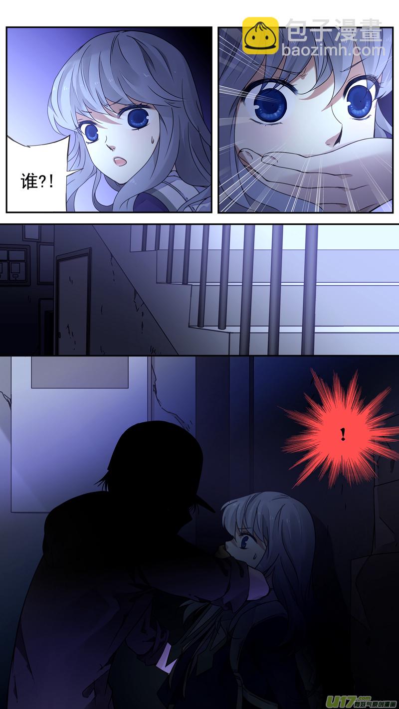 藍翅 - 第76話 強大01 - 3