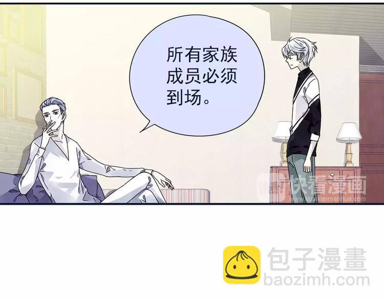 藍翅 - 第82回 毒藥 01 - 3