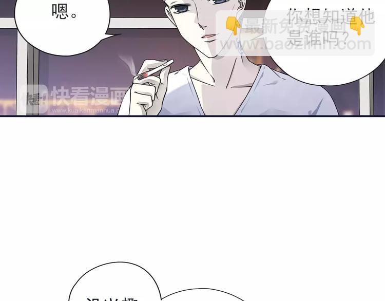 藍翅 - 第82回 毒藥 01 - 2