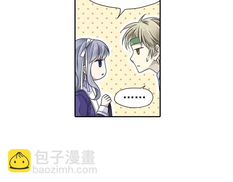 藍翅 - 第82回 毒藥 03 - 6