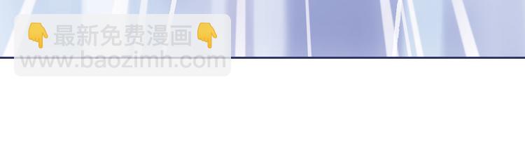 藍翅 - 第2回 入學 01(1/2) - 7