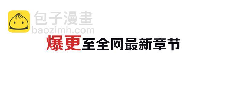 藍翅 - 第2回 入學 01(2/2) - 3