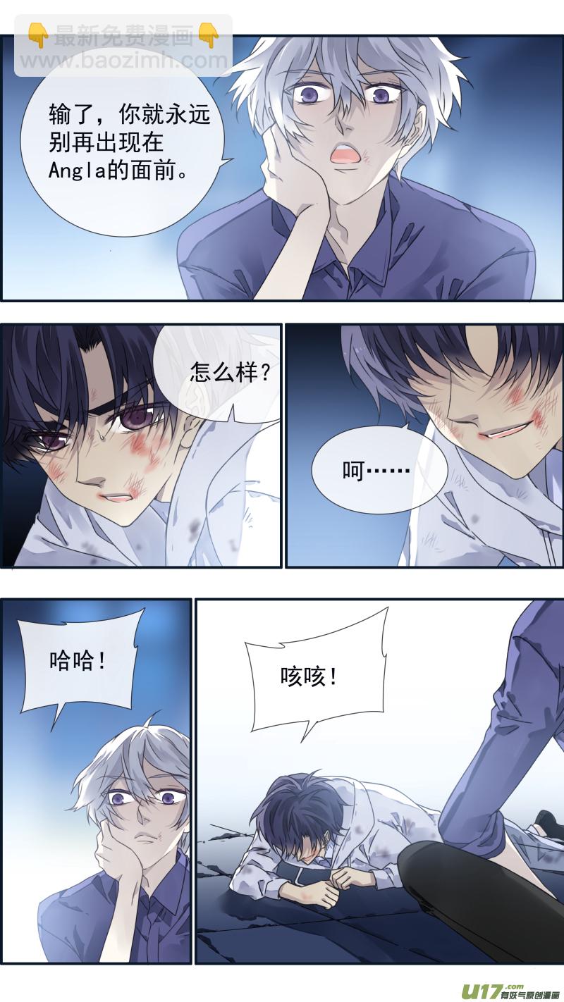 藍翅 - 第98回 孤島（下）01 - 2